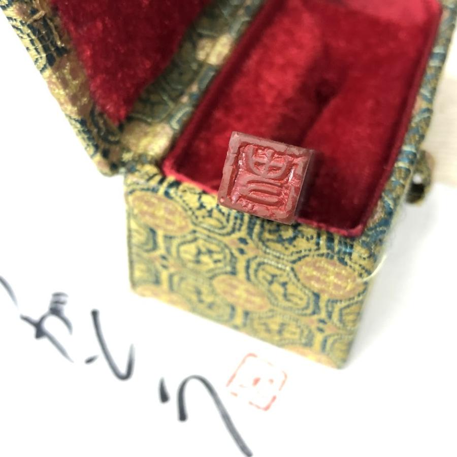 rarebookkyoto F4B-657 中国の絵画と書 第六回 展覧会目録 永青文庫