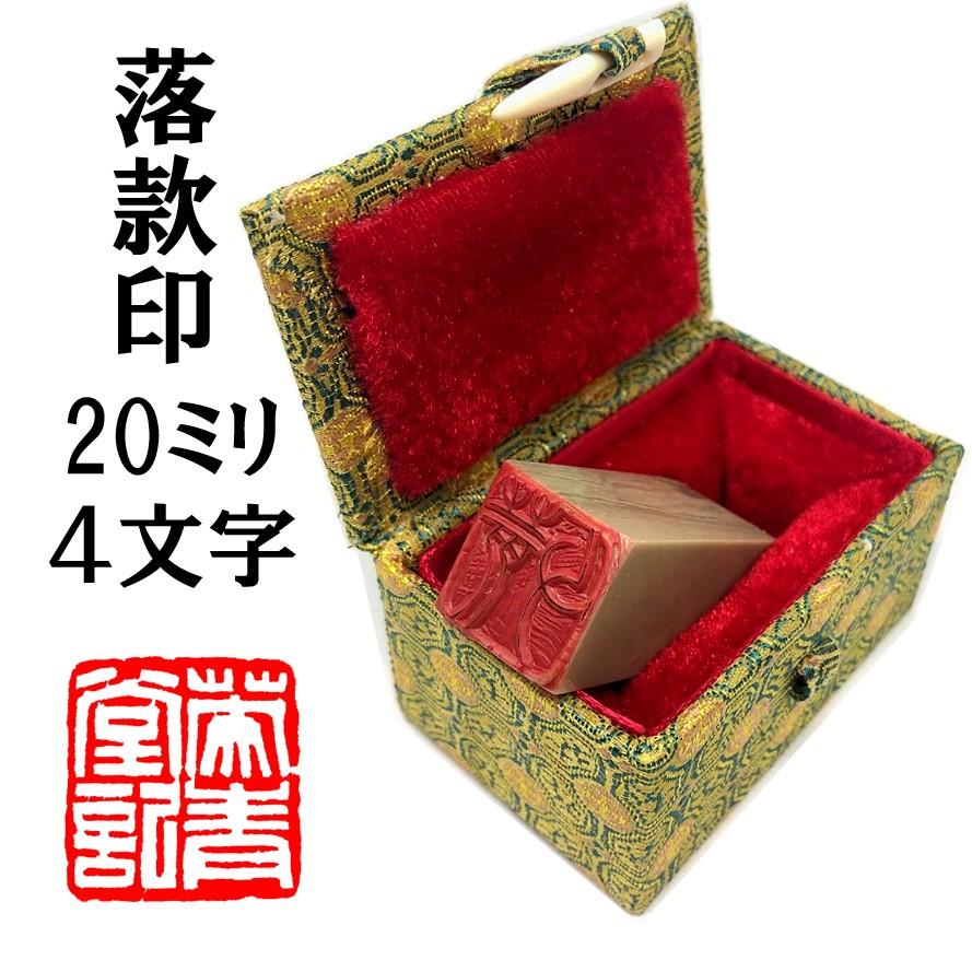 フランスアンティーク 宿木 シルバー シーリングスタンプ