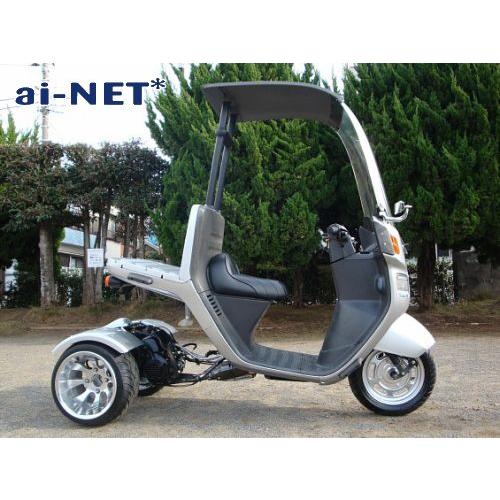 aiNET(バイク) 6ヶ月保証付 ジャイロキャノピー カスタム aiNET(バイク) 6ヶ月保証付 ジャイロキャノピー カスタム