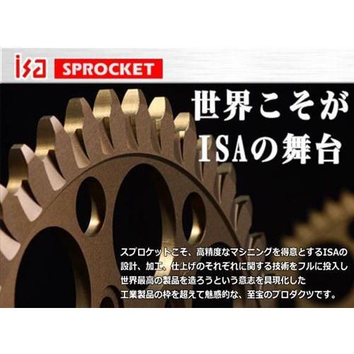 レビューで特典 ISA アイエスエー リアスプロケット ドリブンスプロケット S-1