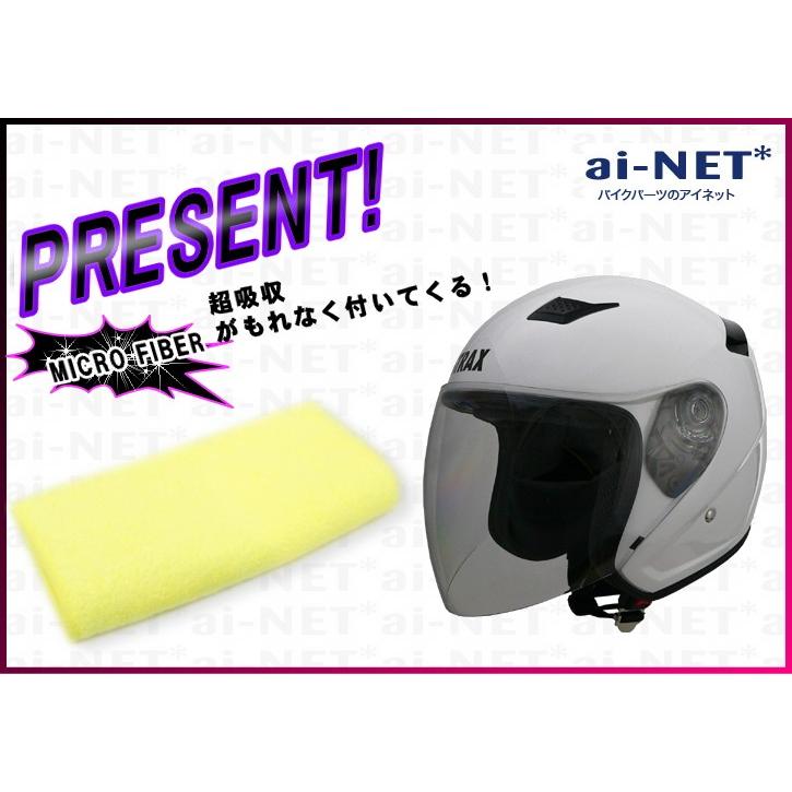リード工業 STRAX SJ-8 ジェットヘルメット ホワイト LLサイズ（61 