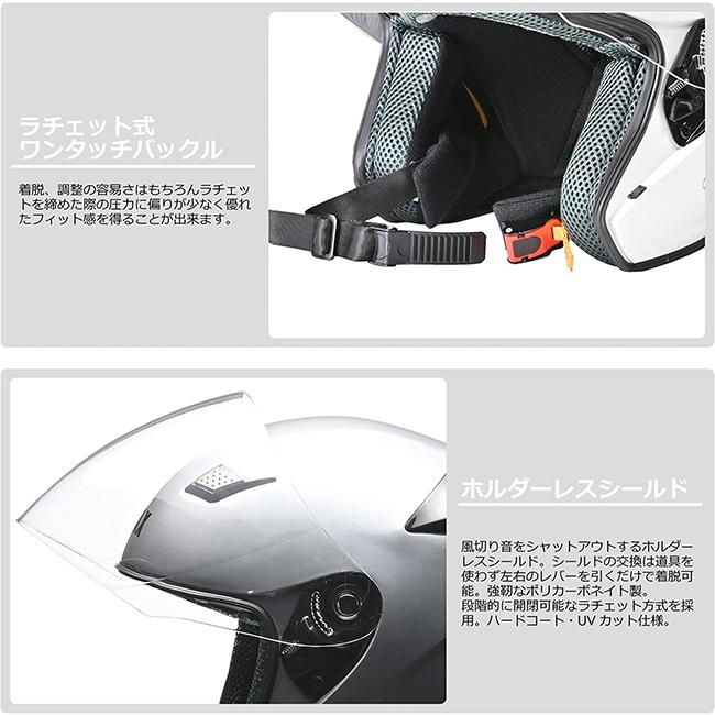 【リード工業(LEAD)】バイクヘルメット ジェット STRAX ホワイト LL リード工業 バイクヘルメット SJ8 lead ジェットヘルメット