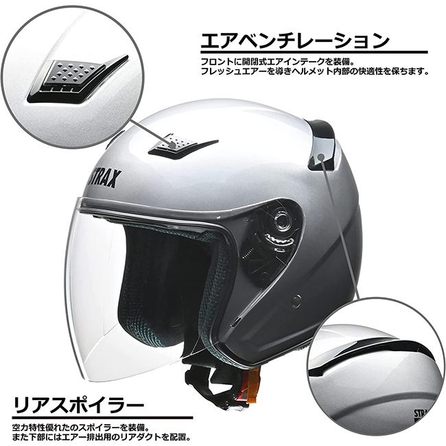 LEAD リード工業 STRAX SJ-8 ジェットヘルメット ホワイト LLサイズ