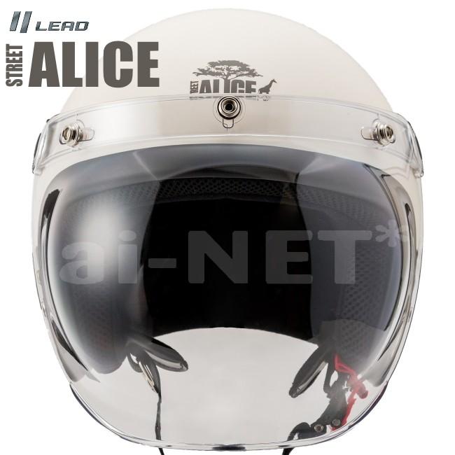 在庫有 送料無料 ジェットヘルメット ストリートアリス QP-2 アフリカ