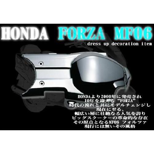 希少 絶版 未使用 MF10 フォルツァ デイトナBSC プーリーケースカバー FORZA フォルツァ MF06 クランクケースカバー プーリーケースカバー