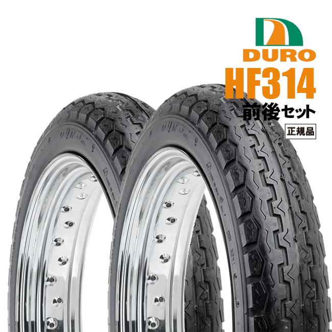 7月上旬入荷予定 送料無料 ダンロップOEM SR400 SR500 3.50-18 350-18＆ 4.00-18 400-18 HF314 DURO デューロ フロントタイヤ リアタイヤ 前後セット｜horidashi｜02