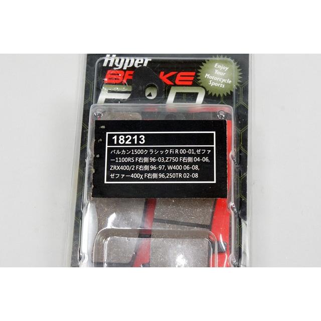 aiNET（アイネット） ゼファー750RS/96-02 F フロント 右側用 ブレーキ