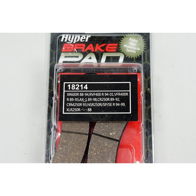 aiNET（アイネット） 在庫有 メール便対応可能 ブレーキ ブレーキ