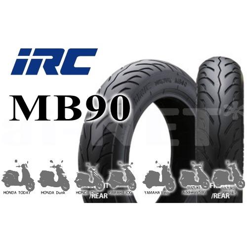 確認中 IRC IRC MB90 TUKTUK 90/90-10 50J TL 前後共用 129617 井上ゴム工業
