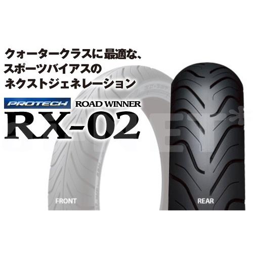 在庫有 送料無料 IRC RX02 140/70-17 プロテック ロードウィナー リアタイヤ 313236 バイク タイヤ｜horidashi