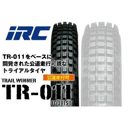 在庫有 送料無料 IRC 井上ゴム TR011 ツーリスト 2.75-21 45P WT