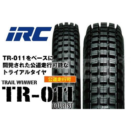 在庫有 送料無料 XR230 スーパーシェルパ 250 セロー250 2.75-21 4.00-18 TR011 TOURLIST フロントタイヤ リアタイヤ 前後セット IRC｜horidashi