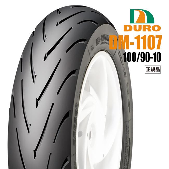 DURO（デューロ） 8月上旬入荷予定 ダンロップOEM スペーシー100/2003