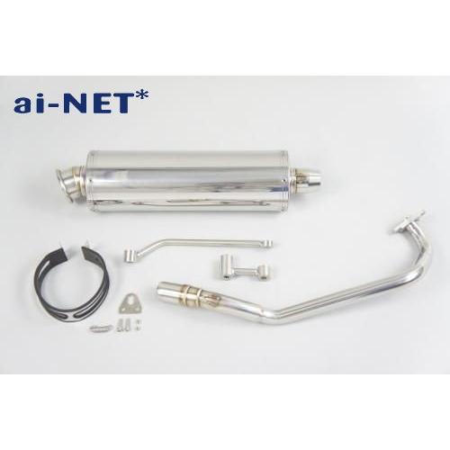 aiNET（アイネット） 3ヶ月保証付 PCX用 PCX マフラー ステンレス