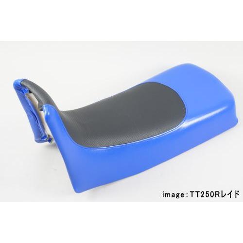 TT250R シート 1年保証付 TT250R レイド (4WA) シート表皮 シート皮 色選択可 国内