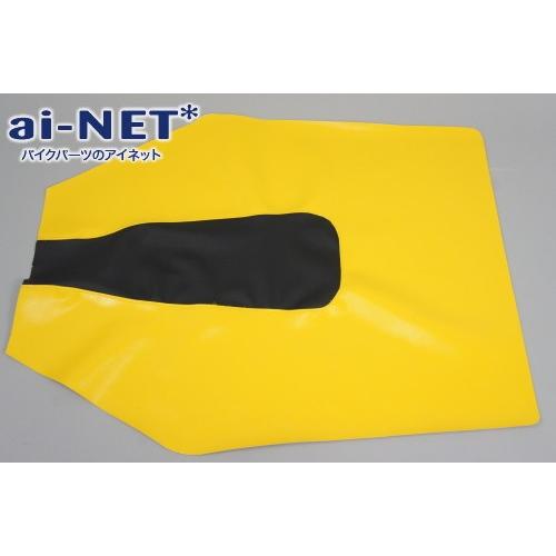 納期未定入荷後発送 1年保証付 モトクロス・オフロード ホンダ シート