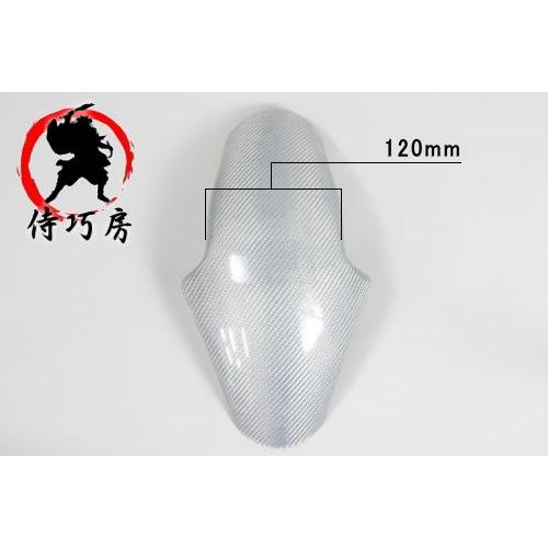 侍巧房 MONKEY モンキー フロントフェンダー シルバーカーボン 侍巧房 MONKEY モンキー フロントフェンダー シルバーカーボン