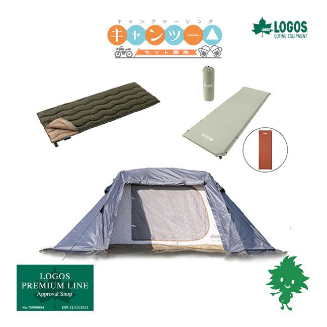 LOGOS（ロゴス） キャンツーテントセット LOGOS teogonia ダブル