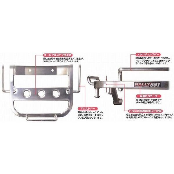 ラフ&ロード D-TRACKER Dトラッカー X 08- RALLY591 スーパーライト