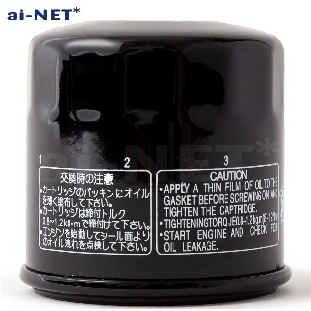 aiNET（アイネット） Ninja ニンジャ ZX-7R 91-94'用 オイルフィルター