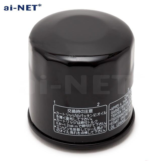 aiNET(バイク) W650 07'用 オイルフィルター オイルエレメント aiNET(バイク) W650 07'用 オイルフィルター オイルエレメント