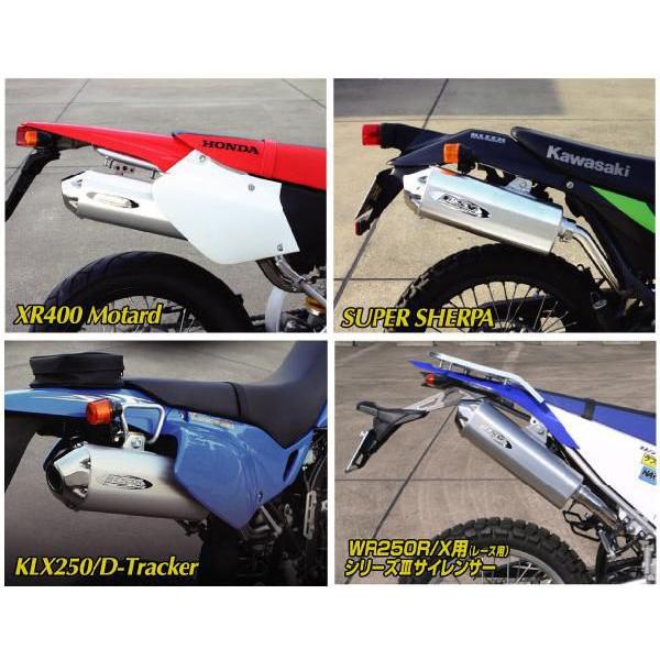 ラフ&ロード R.S.V. 4st シリーズIIIサイレンサー UPタイプ KLX250/SR