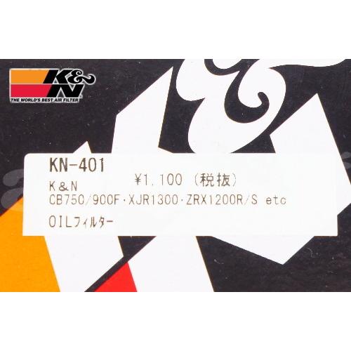 K&N ケイアンドエヌ オイルフィルター KN-401 ZRX1200R ZRX1200S
