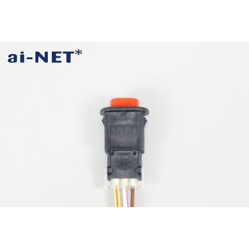 aiNET（アイネット） レビューで特典 1ヶ月保証付 ハザードスイッチ