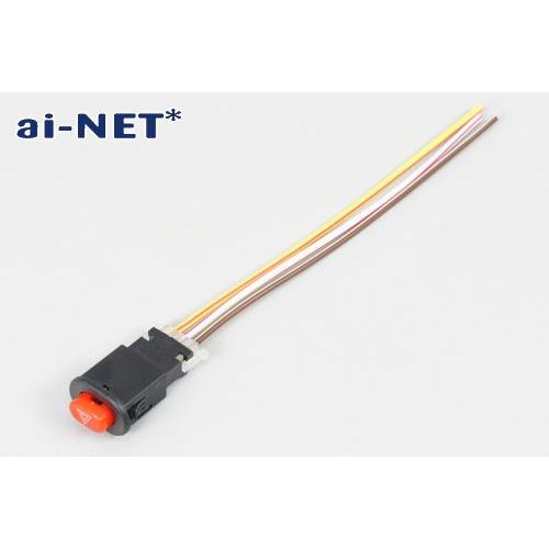 aiNET（アイネット） レビューで特典 1ヶ月保証付 ハザードスイッチ