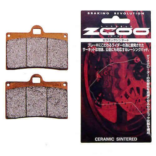 SS900 98-02 ZCOO ジクー ブレーキパッド セラミックシンタード ZRM