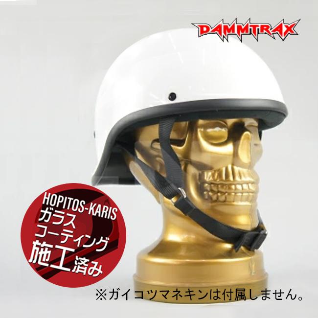 セール特価 在庫有 DAMMTRAX ダムトラックス REVEL レベル ダックテールヘルメット ホワイト バイク用 ハーフヘルメット 安全規格品 ガラスコーティングサービス｜horidashi｜02