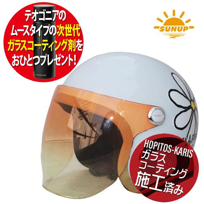 コーティング剤プレゼント 在庫有 送料無料 レディース用 SUNUP/サン