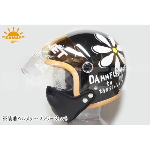 DAMMTRAX（ダムトラックス） 在庫有 ガーゴイルマスク サンアップ