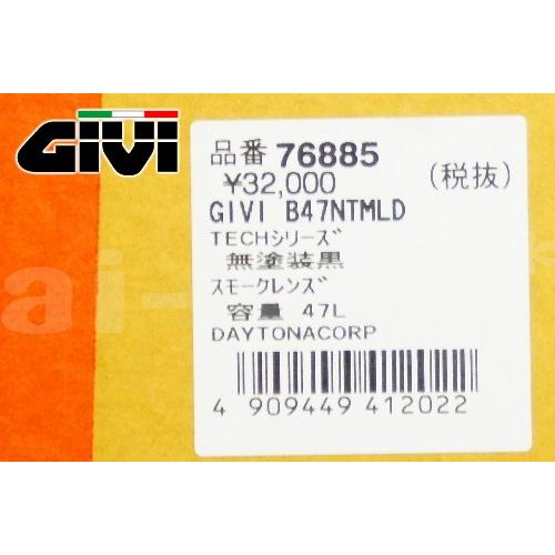 GIVI（ジビ） リアボックス バイク用 ボックス モノロックケース