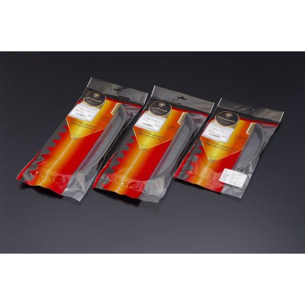 ライブディオZX Dio AF35 用 国産ドライブベルト Vベルト スタンダード