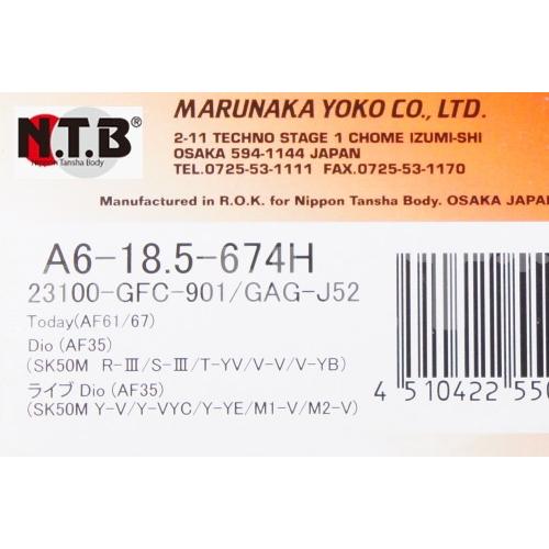 NTB 純正品相当 TODAY(トゥデイ) ドライブベルト Vベルト 23100-GAG