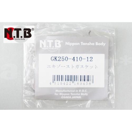 NTB製 MOLLET/モレ/スーパーモレ マフラーガスケット 純正リペア用