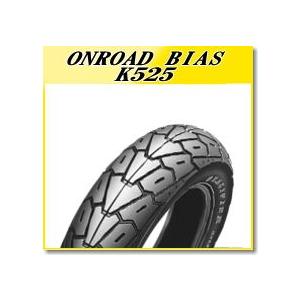 DUNLOP（ダンロップ） K525 BLT (150/90-15) 74V TL リア (231495