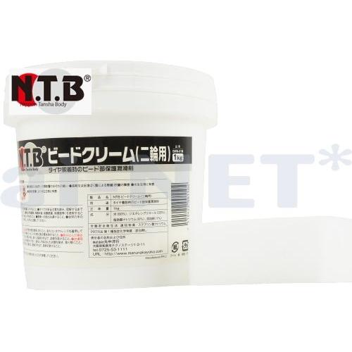 NTB ビードクリーム 大容量1kg ビードワックス タイヤワックス タイヤクリーム｜horidashi