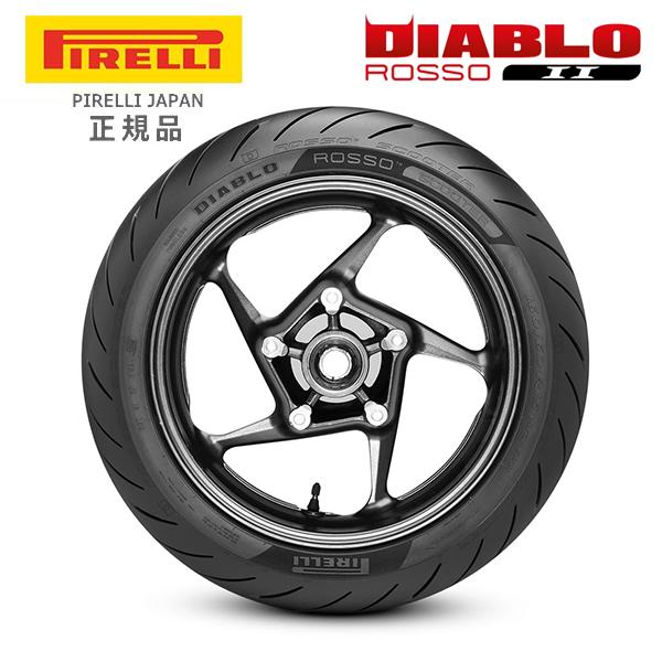 在庫有 送料無料 PIRELLI ピレリ DIABLO ROSSO2 190/50ZR17 R-73W-TL リア用 チューブレスタイプ CBR1000RR CBR900RR VTR1000SP DN-01｜horidashi｜03