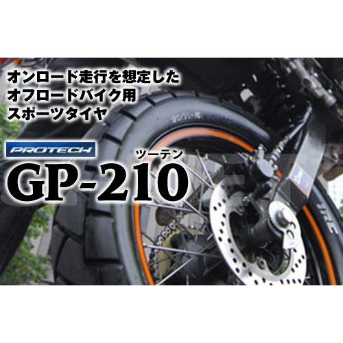 IRC GP-210 24年購入 走行1500kセロー等前後セット