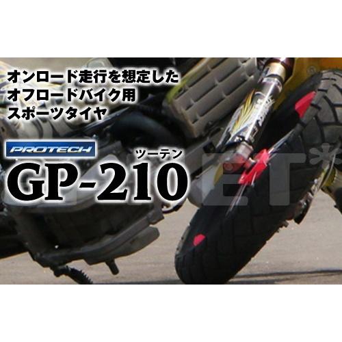 IRC 送料無料 井上ゴム GP210 80/100-19 120/90-16 トリッカー XG250