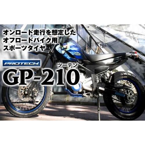 在庫有 送料無料 IRC 井上ゴム GP210 2.75-21 4.60-18 XL ディグリー250 フロントタイヤ リアタイヤ 前後セット｜horidashi｜03