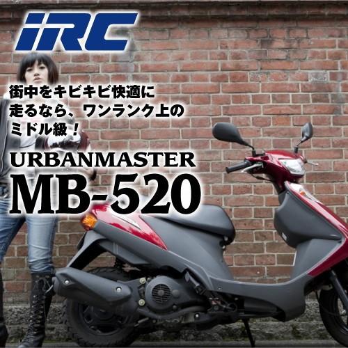 IRC 送料無料 アイアールシー オンロード・スクーター/ミニバイク MB