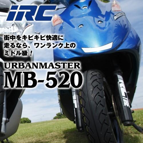 IRC 送料無料 アイアールシー オンロード・スクーター/ミニバイク MB
