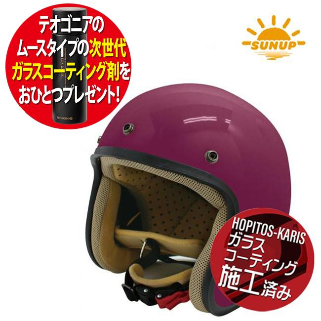 受賞店 送料無料 レディース用 Dammtrax ダムトラックス Jet D ジェットディー Maroon 女性用 ヘルメット7 レディース バイク用 マルーン 548円