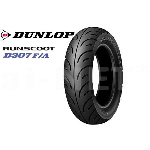 DUNLOP（ダンロップ） 在庫有 D307 RUNSCOOT 3.00-10 ディオ アドレス