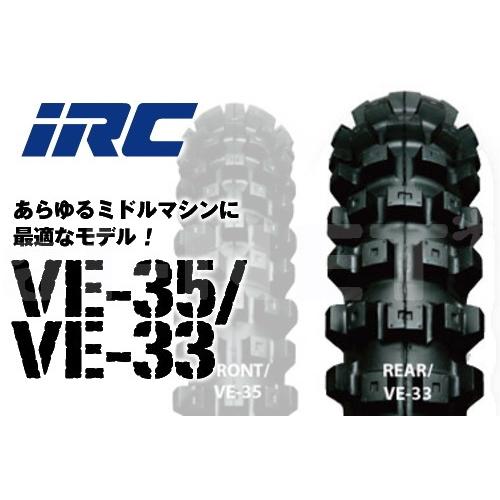 IRC 井上ゴム VE33 110/100-18 64M WT リア 329415 オフロード