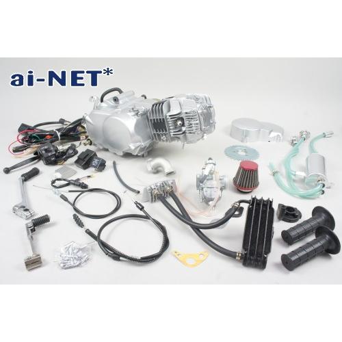 モンキー ホンダ エンジンキット 125cc 1年保証付 aiNET アイネット