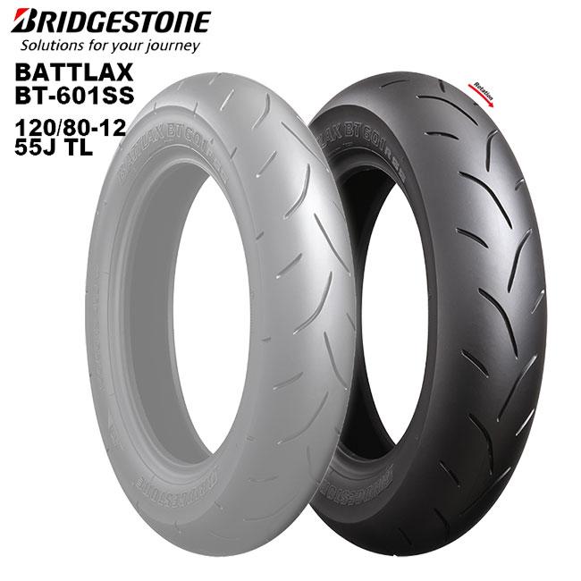 ブリヂストン BT601SS タイヤ 120/80-12リヤタイヤ　エイプ BRIDGESTONE（ブリヂストン） BATTLAX BT-601SS 120/80-12 55J TL